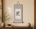 Chinese Calligraphy Scroll Wall Art | Love | 愛 | Minimal Ink Art | Japanese Shodo Ink Art| Asian Zen Home Decor | Gift Wrap