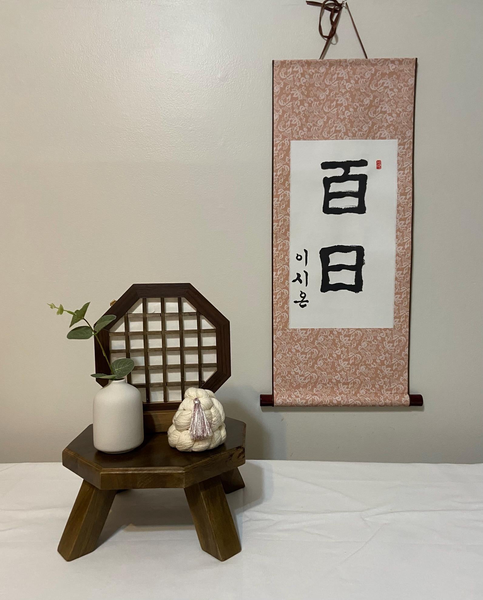 Octagon Hanji Window Frame with stand, Korean Traditional Wood Lattice Decor, Party Table Prop, Mini Wooden Frame, Korean Decoration