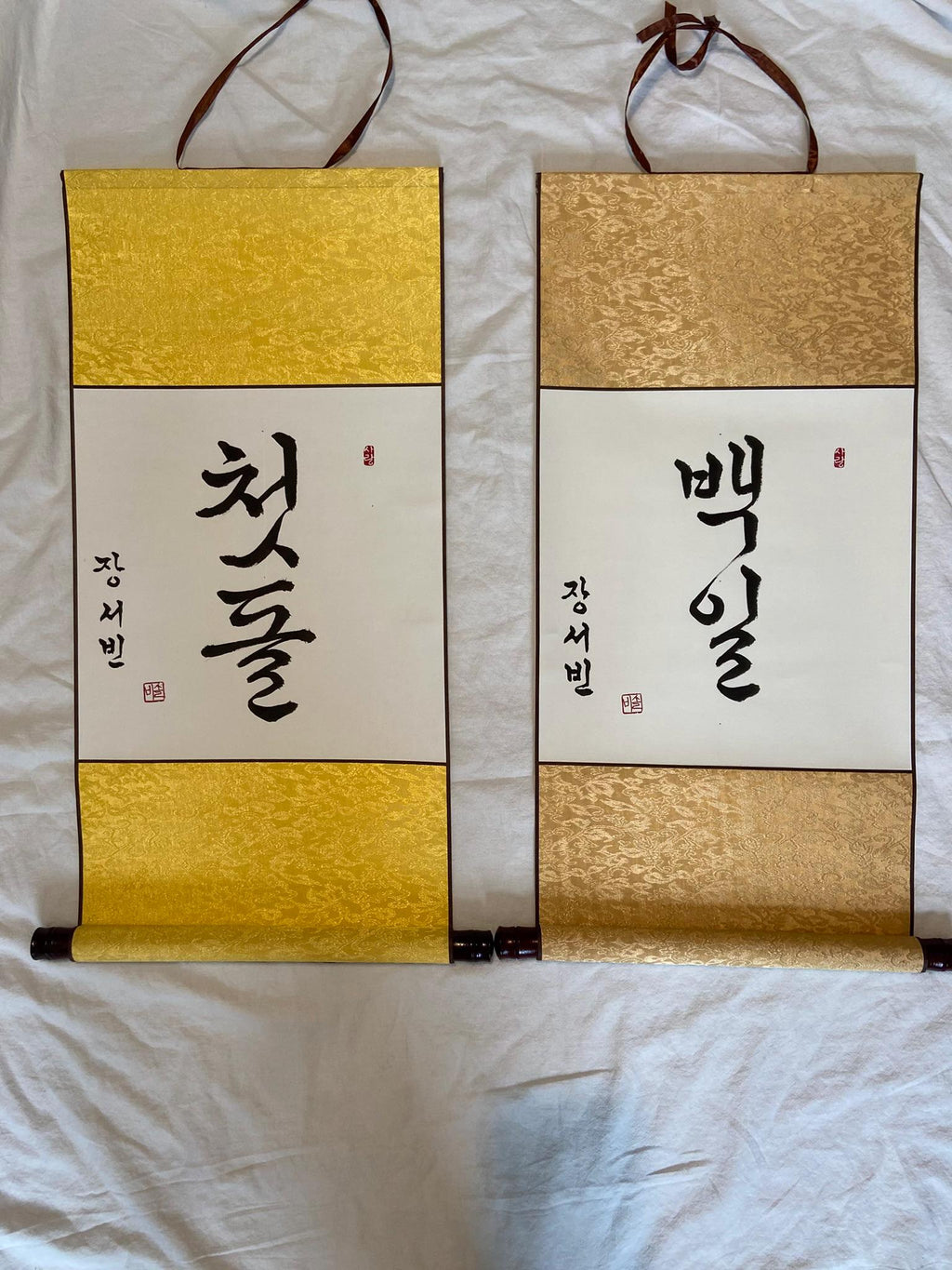 Custom Korean Calligraphy Scroll for Baek-il & Dol | Baby Name Banner | First Birthday Decor | Korean Wall Hanging | Personalized Gift