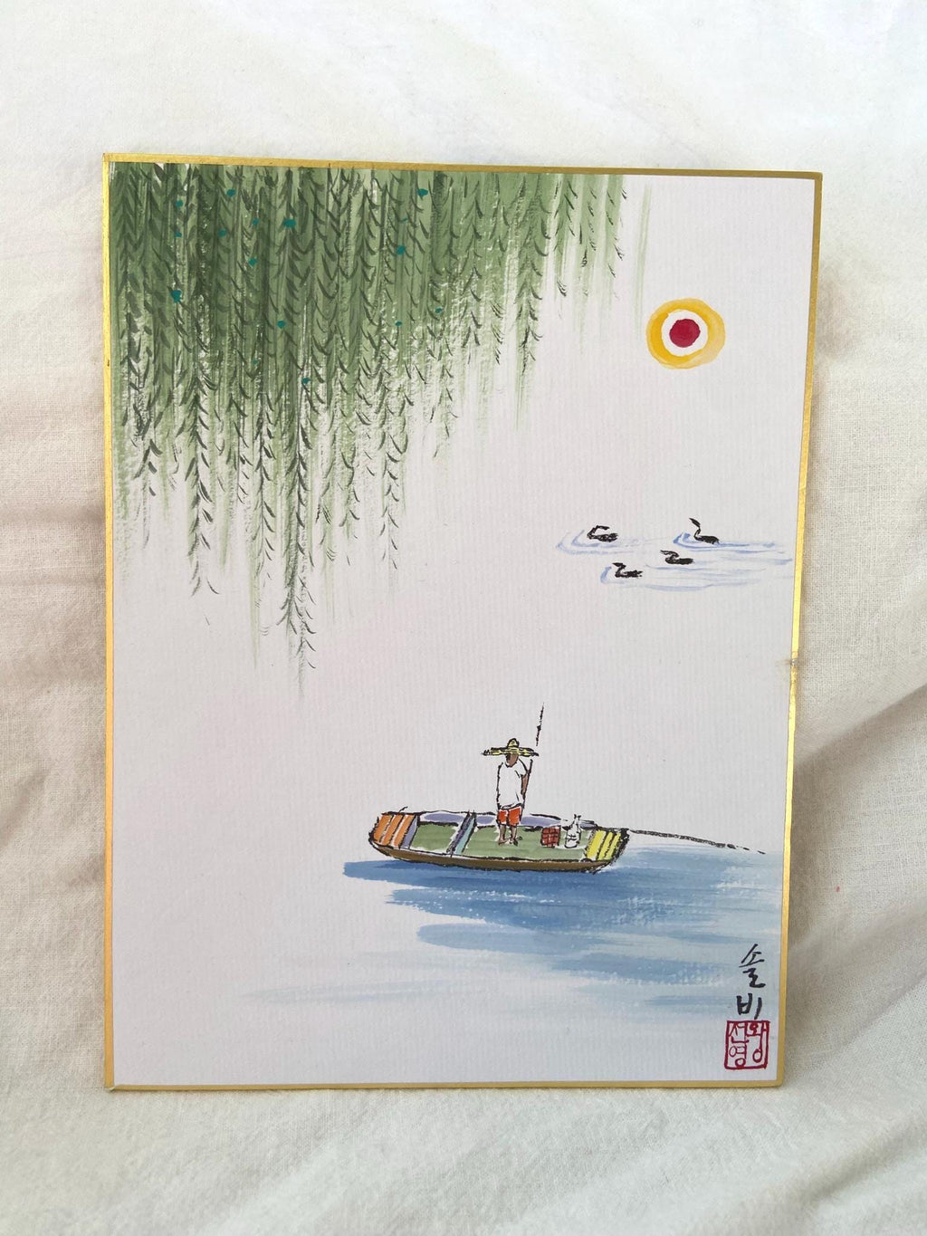 Korean Ink Painting Wall Art | Minimal Boat Landscape | 8x10 Framed Art | Asian Calm Decor | Zen Wall Art | Traditional Korean Artwork