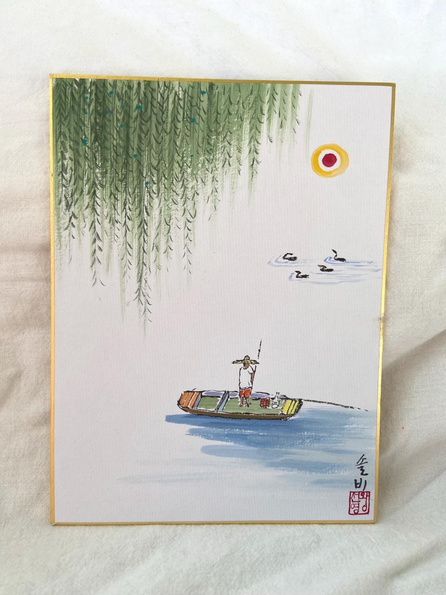 Korean Ink Painting Wall Art | Minimal Boat Landscape | 8x10 Framed Art | Asian Calm Decor | Zen Wall Art | Traditional Korean Artwork