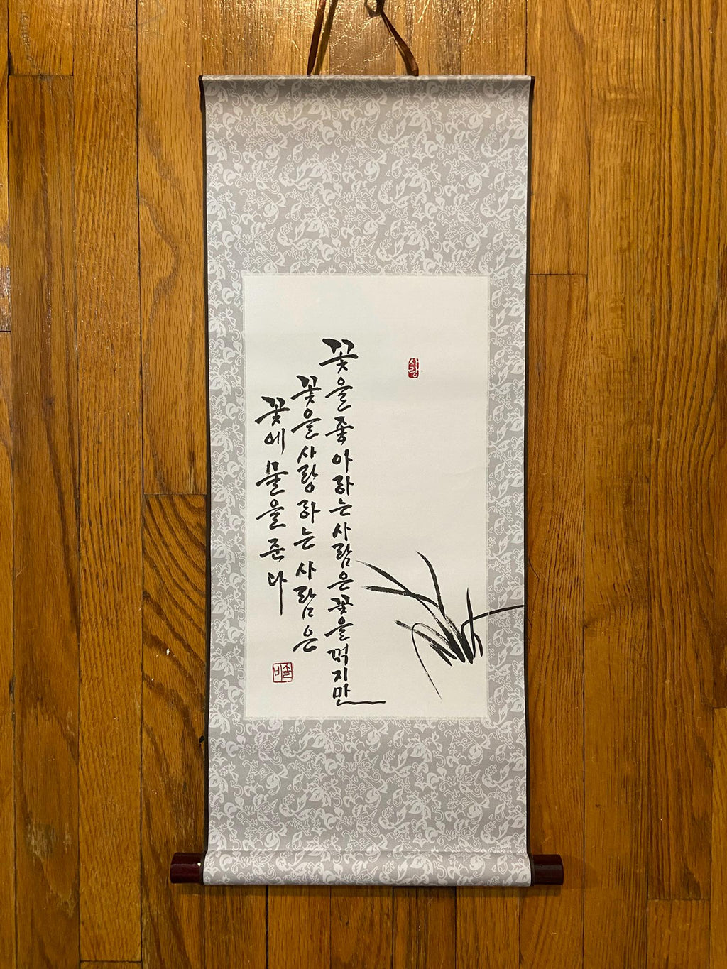 Original Korean Calligraphy Scroll – “To Love is to Care” | Handmade Ink Orchid Painting | Traditional Scroll Wall Art | Meaningful Gift