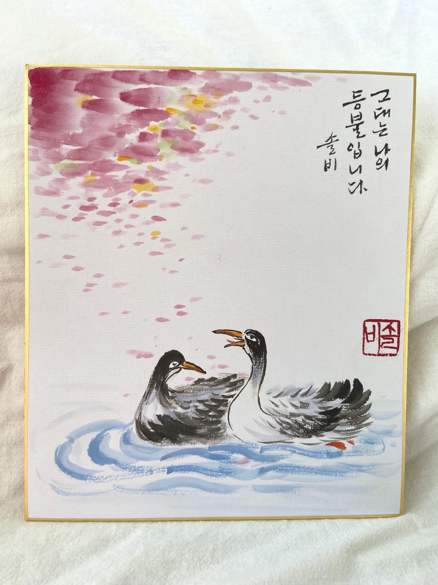 Korean Love Birds Wall Art – Cherry Blossom Painting – Romantic Calligraphy Art – Spring Couple Decor – Korean Ink Artwork – 8x10 Frame