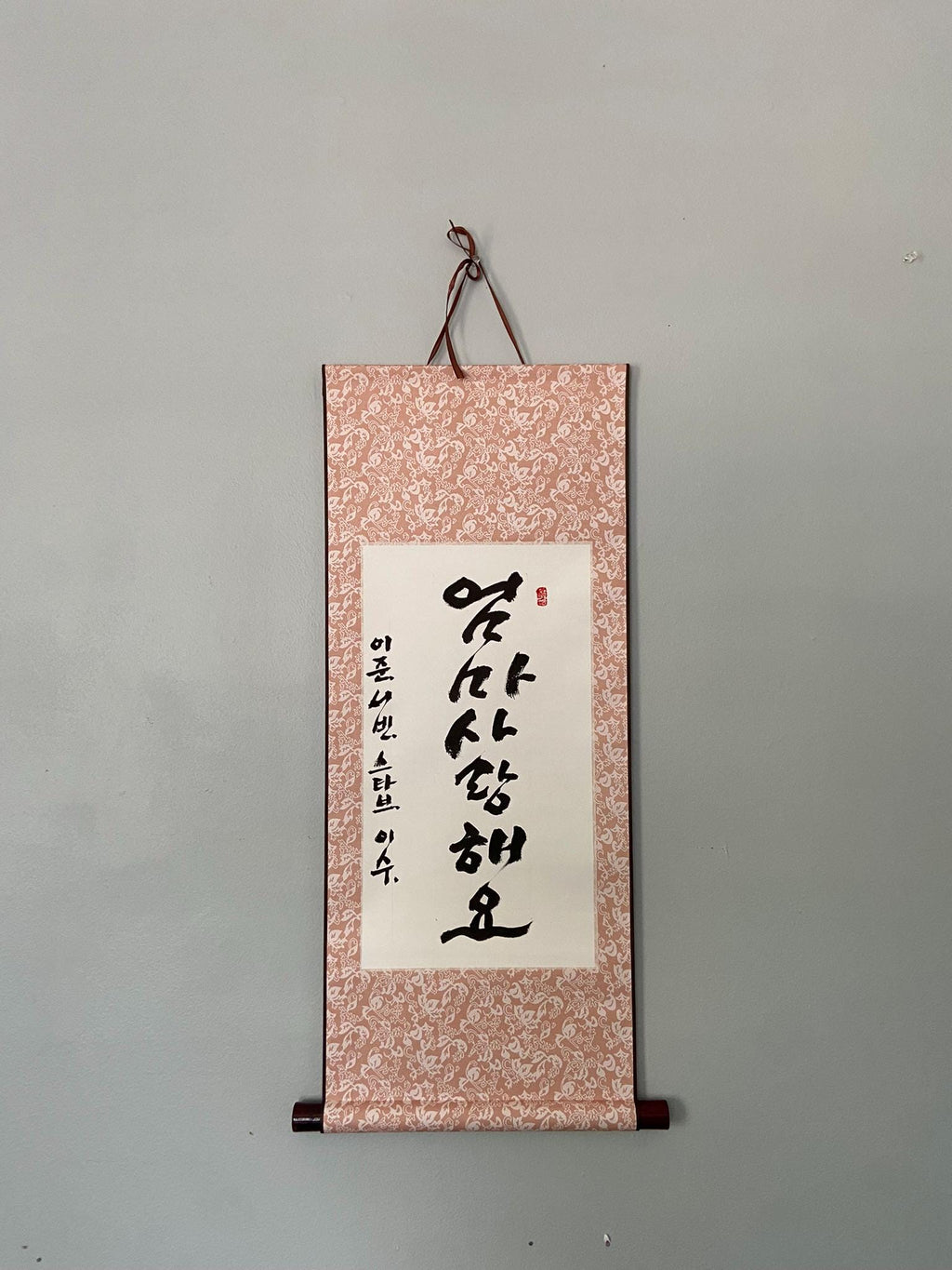 Personalized Korean Calligraphy Scroll: "Mom, We Love You" Wall Art