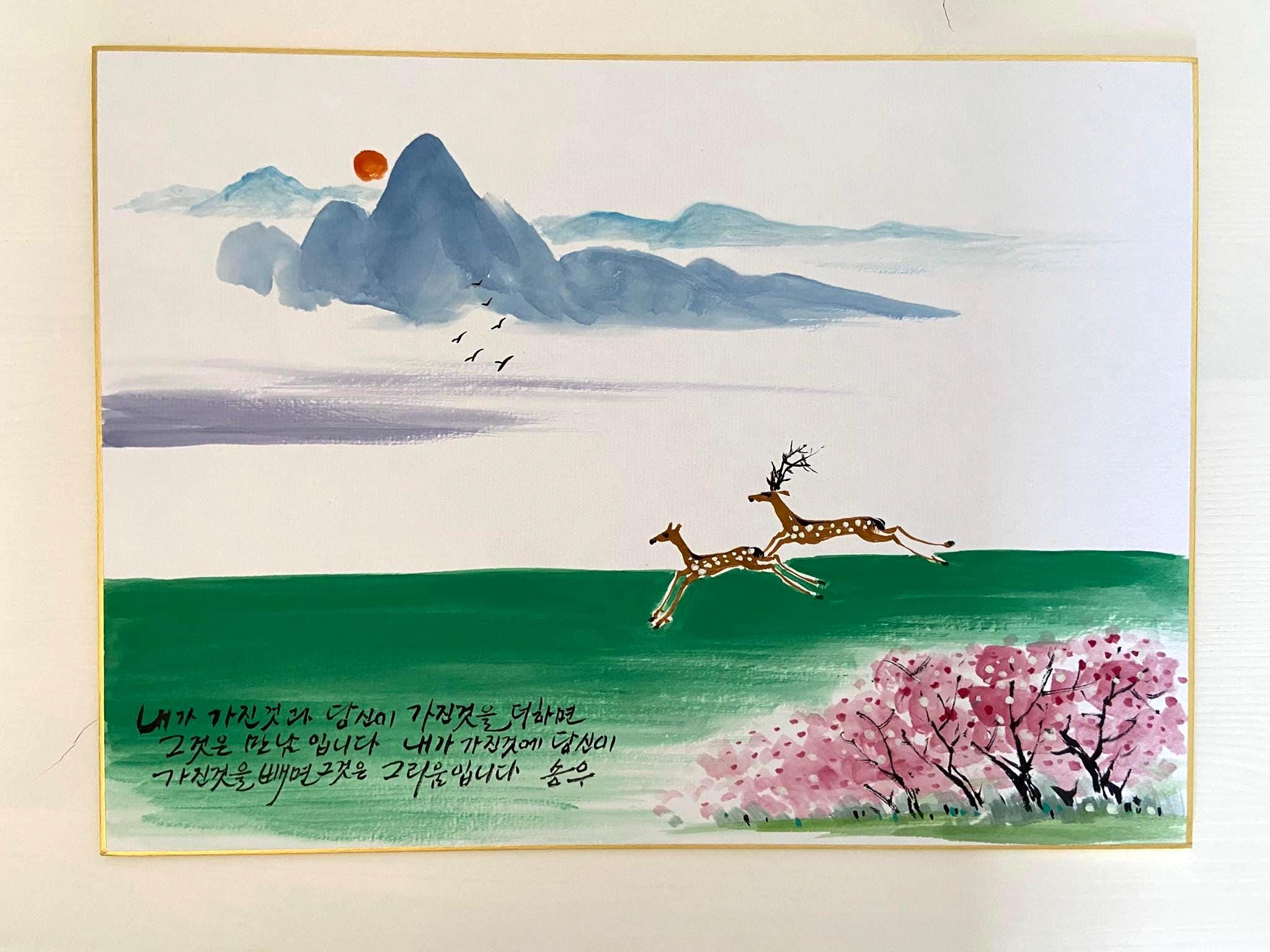 Korean Ink Painting, Deer Cherry Blossom Landscape, Asian Calligraphy Artwork, Poetic Home Decor