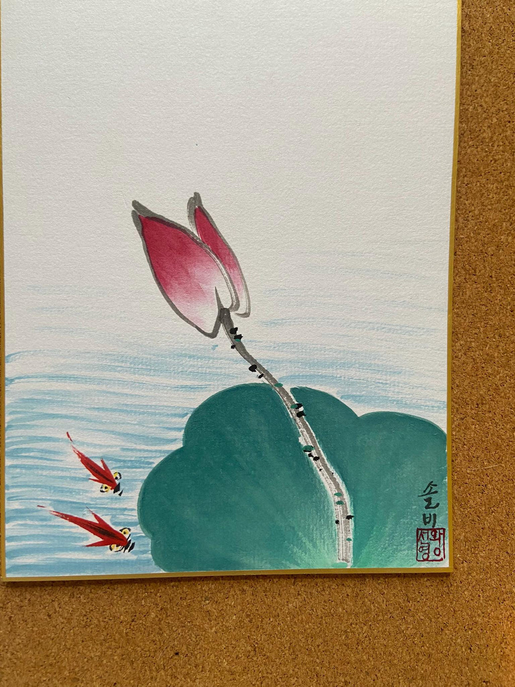 Lotus Bud and Fish Traditional Ink Art, Peaceful Korean Landscape Traditional Asian Art, Korean Traditional Wall Decor, Minimalist Ink Art