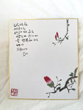 Korean Calligraphy Wall Art | Minimal Flower Ink Painting | 8x10 Framed Artwork | Korean Water Painting Art | Zen Decor | Love Quote Art