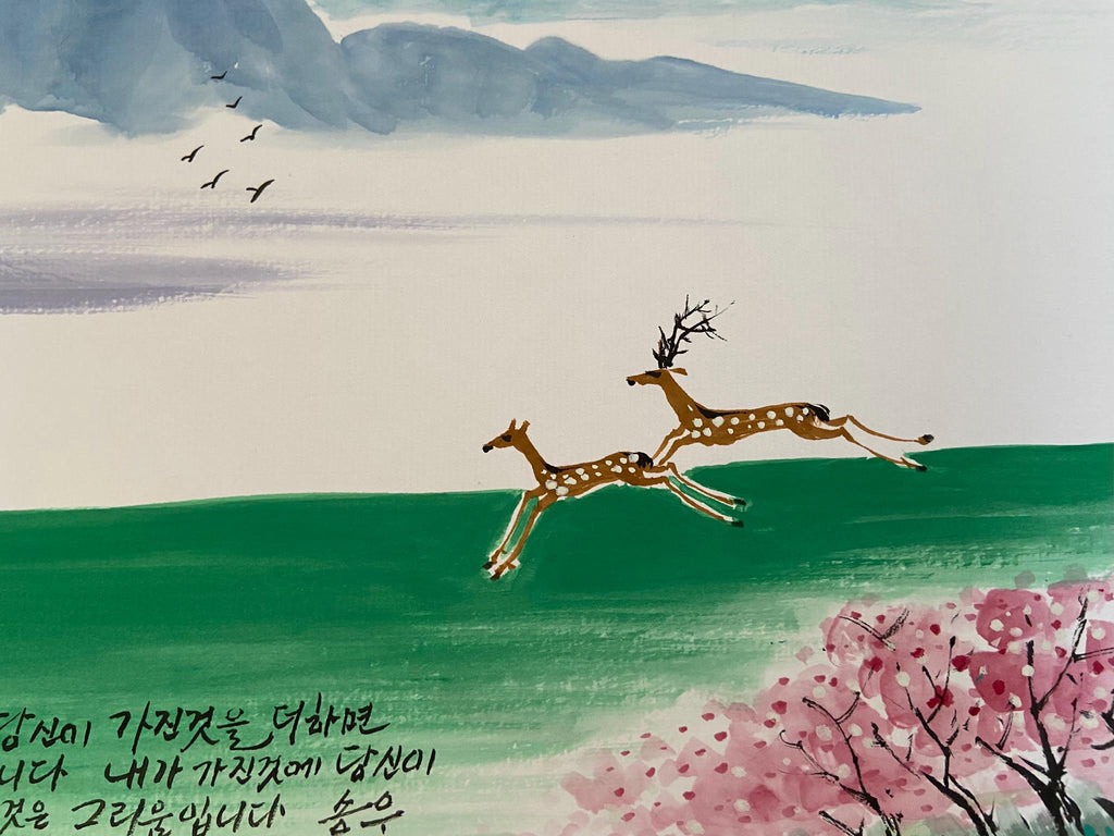 Korean Ink Painting, Deer Cherry Blossom Landscape, Asian Calligraphy Artwork, Poetic Home Decor