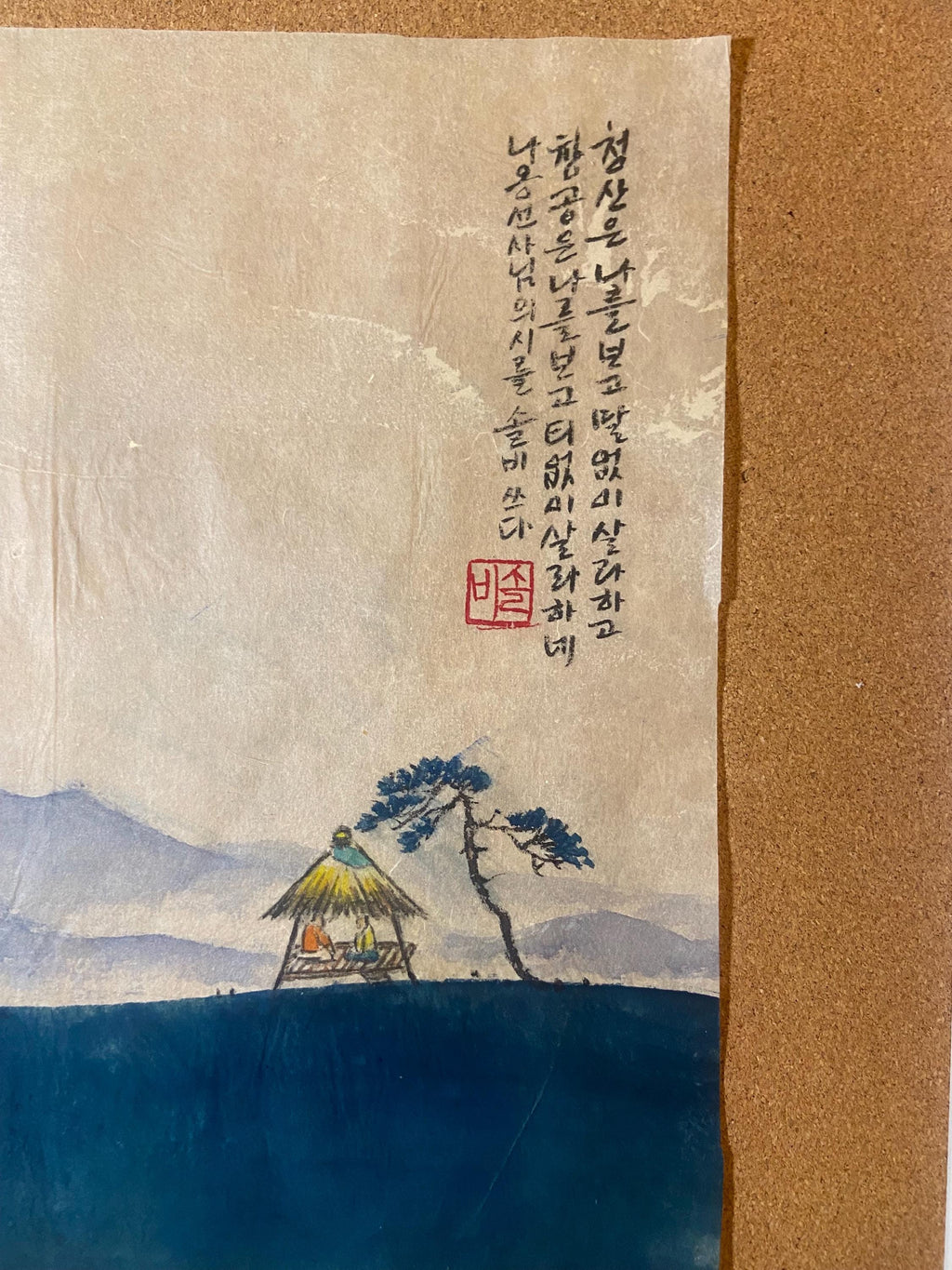 Korean traditional art, Korean folk painting, Korean Traditional landscape painting, Korea wall decor, Minhwa, Unique Gift, River & Mountain