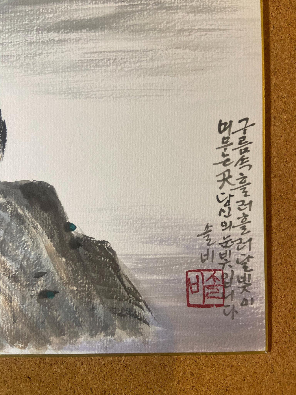 Hand drawing Korean traditional art, Original Korean Watercolor Painting, Owls under the Moonlight Pine Tree, Traditional Asian Ink Wash Art