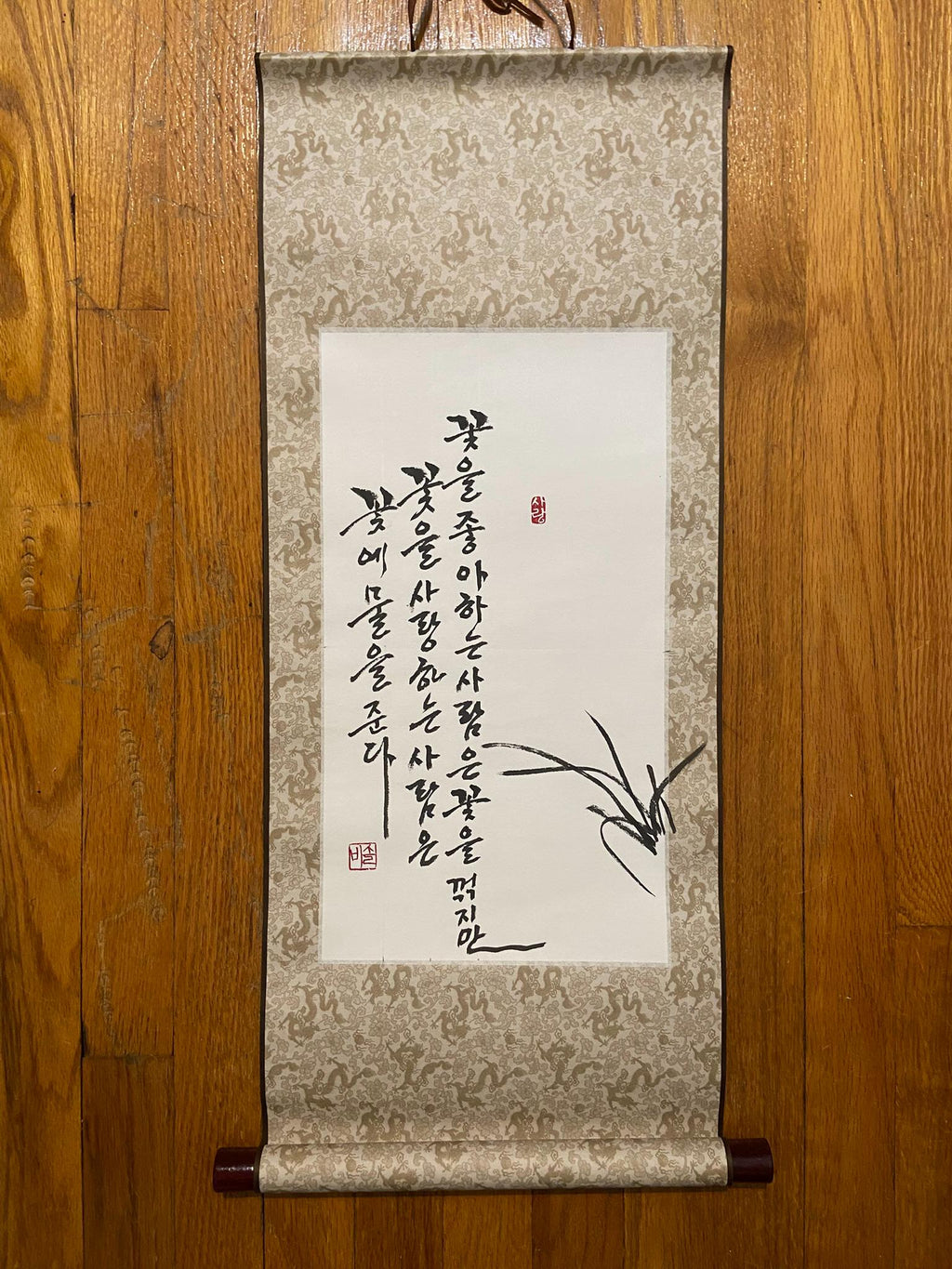 Original Korean Calligraphy Scroll – “To Love is to Care” | Handmade Ink Orchid Painting | Traditional Scroll Wall Art | Meaningful Gift