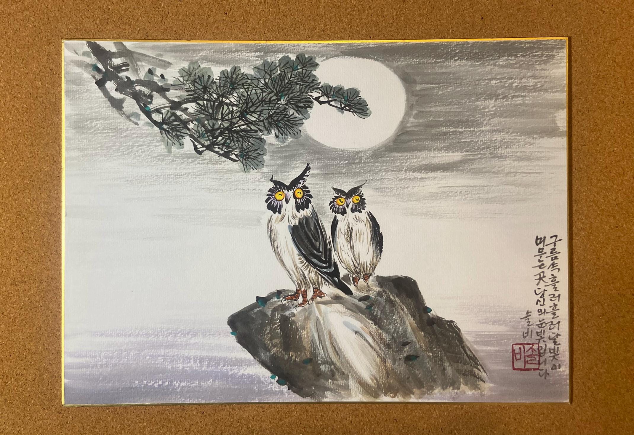 Hand drawing Korean traditional art, Original Korean Watercolor Painting, Owls under the Moonlight Pine Tree, Traditional Asian Ink Wash Art