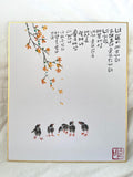 Korean Calligraphy Wall Art | Meaningful Quote Painting | 8x10 Framed Art | Handmade Ink Art | Minimal Asian Decor | Unique Gift Idea