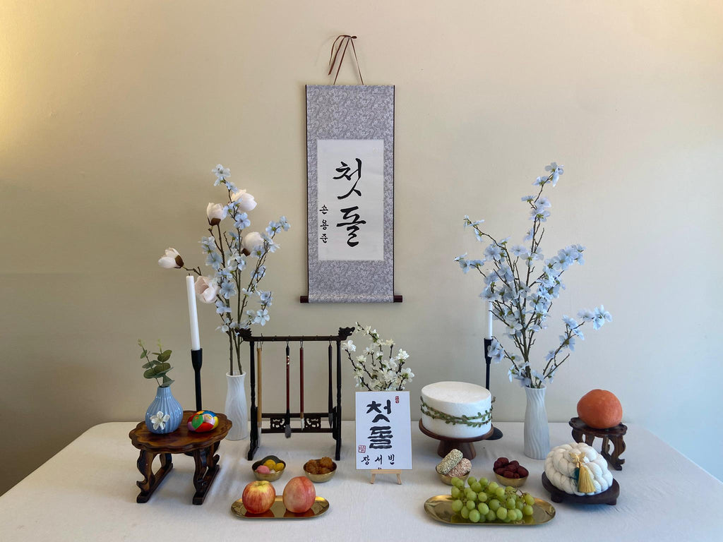 Handwritten Calligraphy Korean Traditional Dohl Personalized Name Wall Scroll, 100 days Table Decor, 1st Birthday Table Decor, Name Sign
