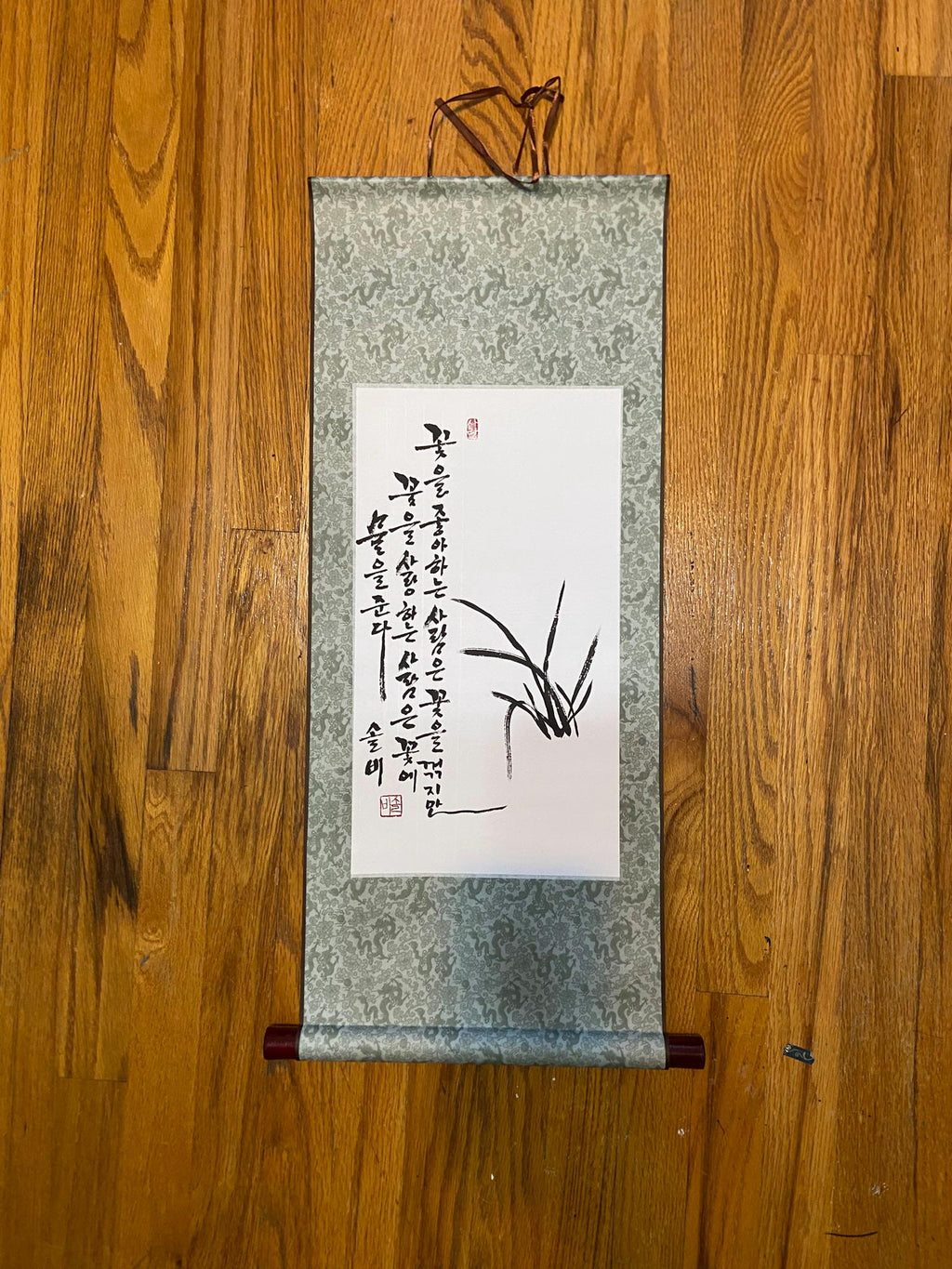 Original Korean Calligraphy Scroll – “To Love is to Care” | Handmade Ink Orchid Painting | Traditional Scroll Wall Art | Meaningful Gift