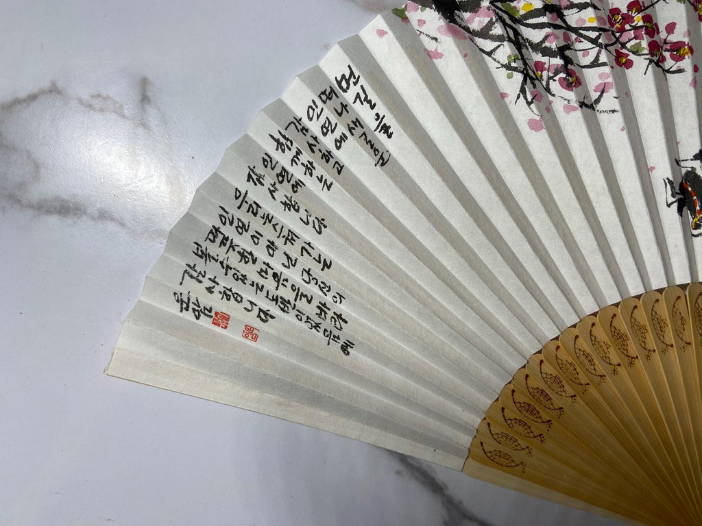 Korean Traditional Folding Fan, Hand Painted Ox & Farmer Art Fan, Korean Calligraphy Fan, Asian Wall Decor, Handmade Gift