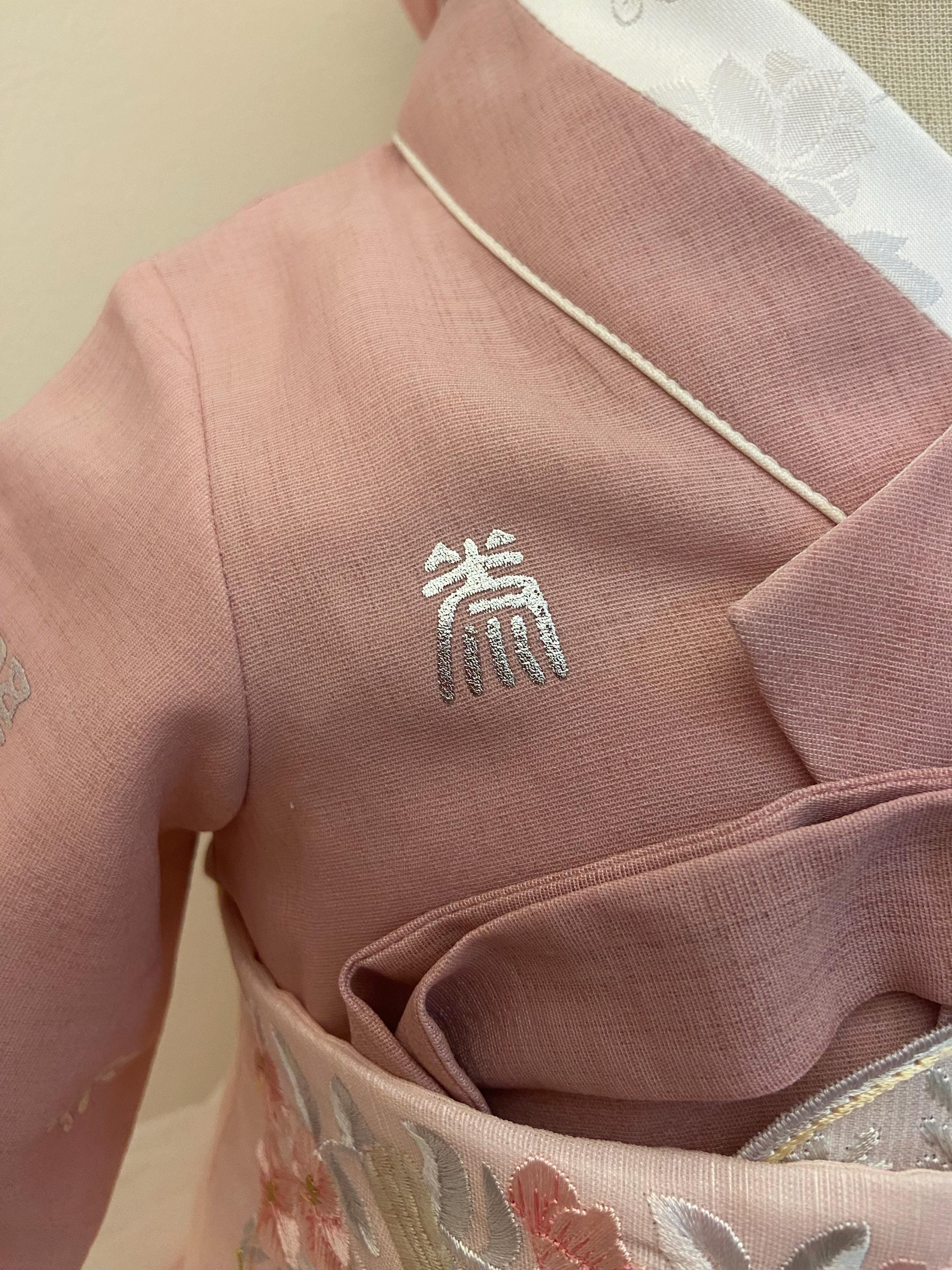 Girl C Hanbok Rental | Baekil Hanbok | Pastel Pink Korean Hanbok | Dohltti | Traditional Korean Baby Dress | 100 Days Sign | Size 100 Days