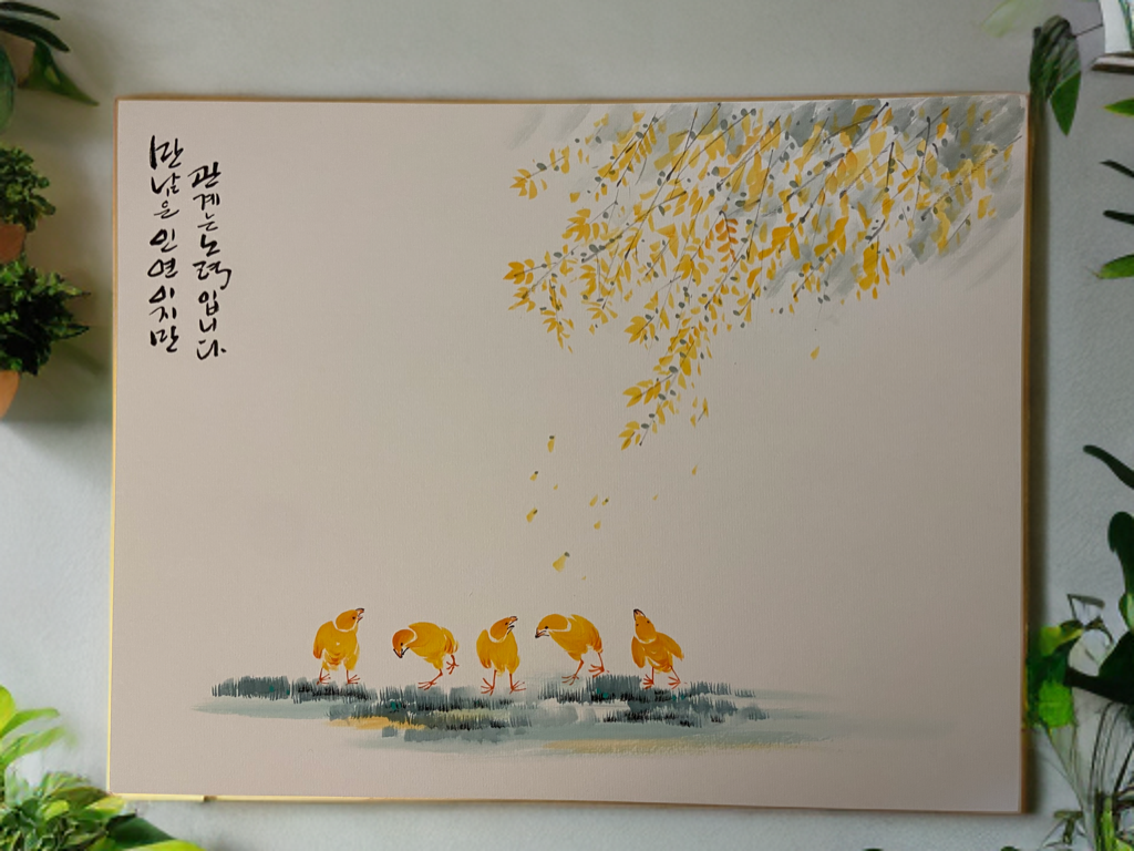 Large Original Nursery Wall Art (16x12.5 in), Baby Chicks Watercolor Painting, Korean Calligraphy Artwork, One of a Kind Kids Room Decor