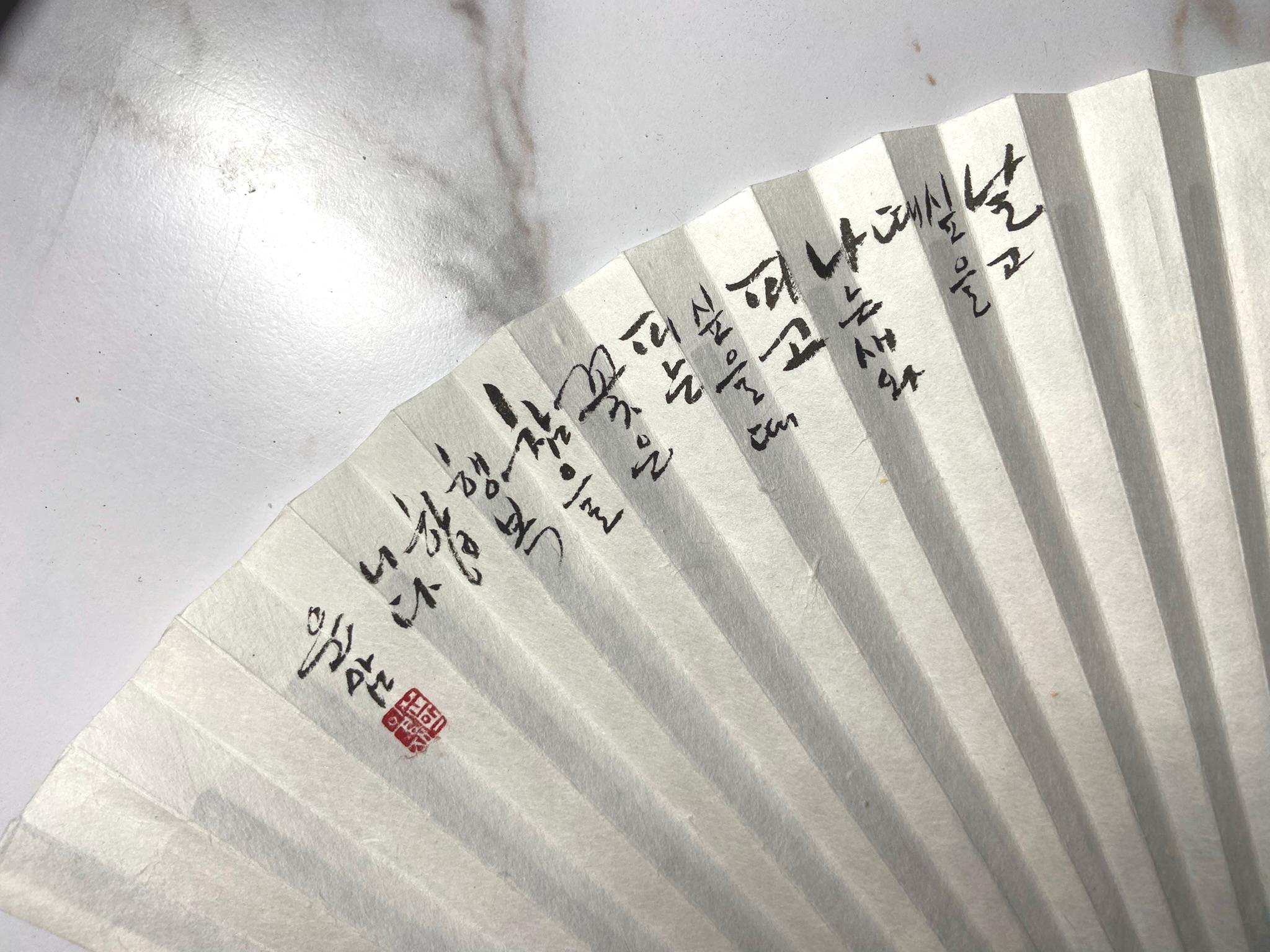 Korean Floral Folding Fan, Hand Painted Butterfly & Lily Fan, Korean Calligraphy Fan, Asian Wall Decor, Handmade Gift for Mom