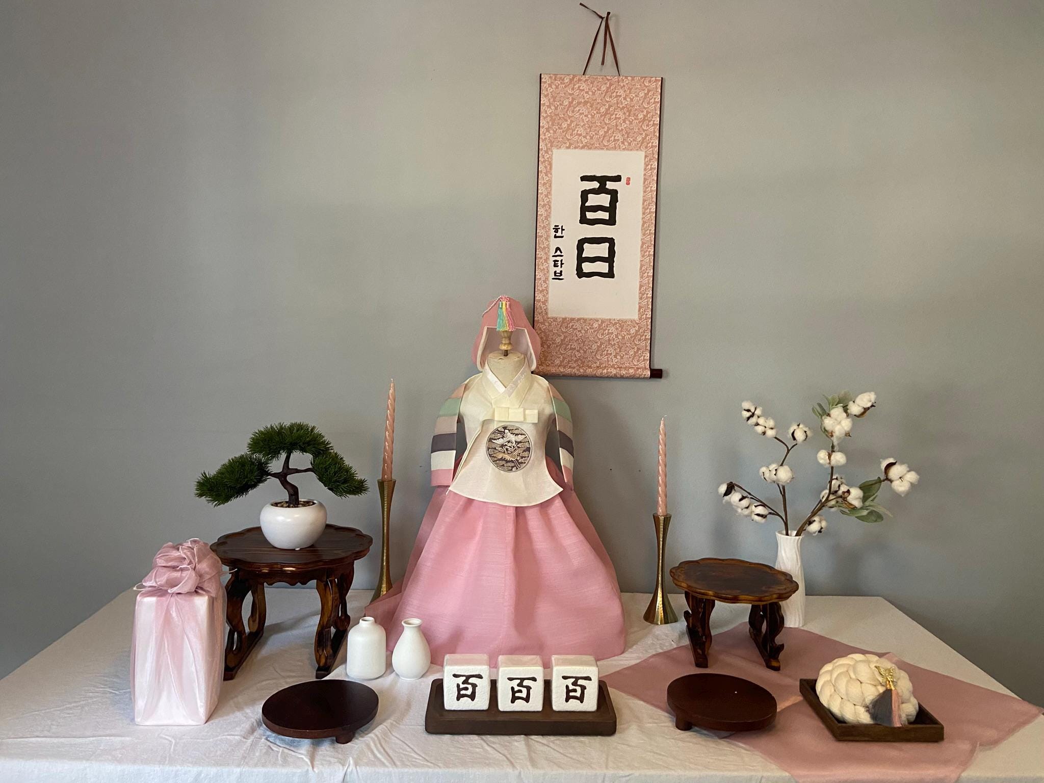 Pine Tree Personalized Handwritten Wall Scroll, Korean Traditional Dohl Table, 100 days Table, First Birthday Table, Hanbok, Dohljabi Kit | FREE SHIPPING
