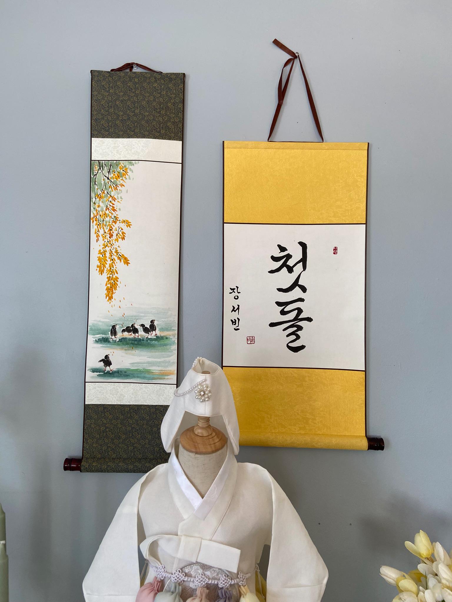 Custom Korean Calligraphy Scroll for Baek-il & Dol | Baby Name Banner | First Birthday Decor | Korean Wall Hanging | Personalized Gift