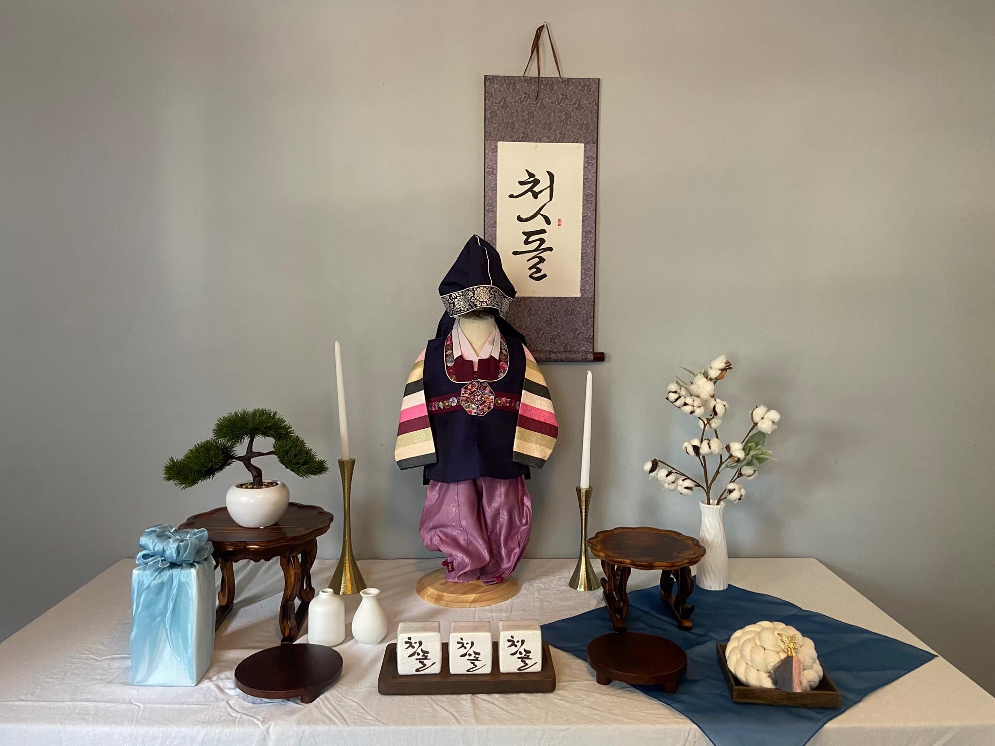 Pine Tree Personalized Handwritten Wall Scroll, Korean Traditional Dohl Table, 100 days Table, First Birthday Table, Boy Hanbok Dohljabi Kit | FREE SHIPPING