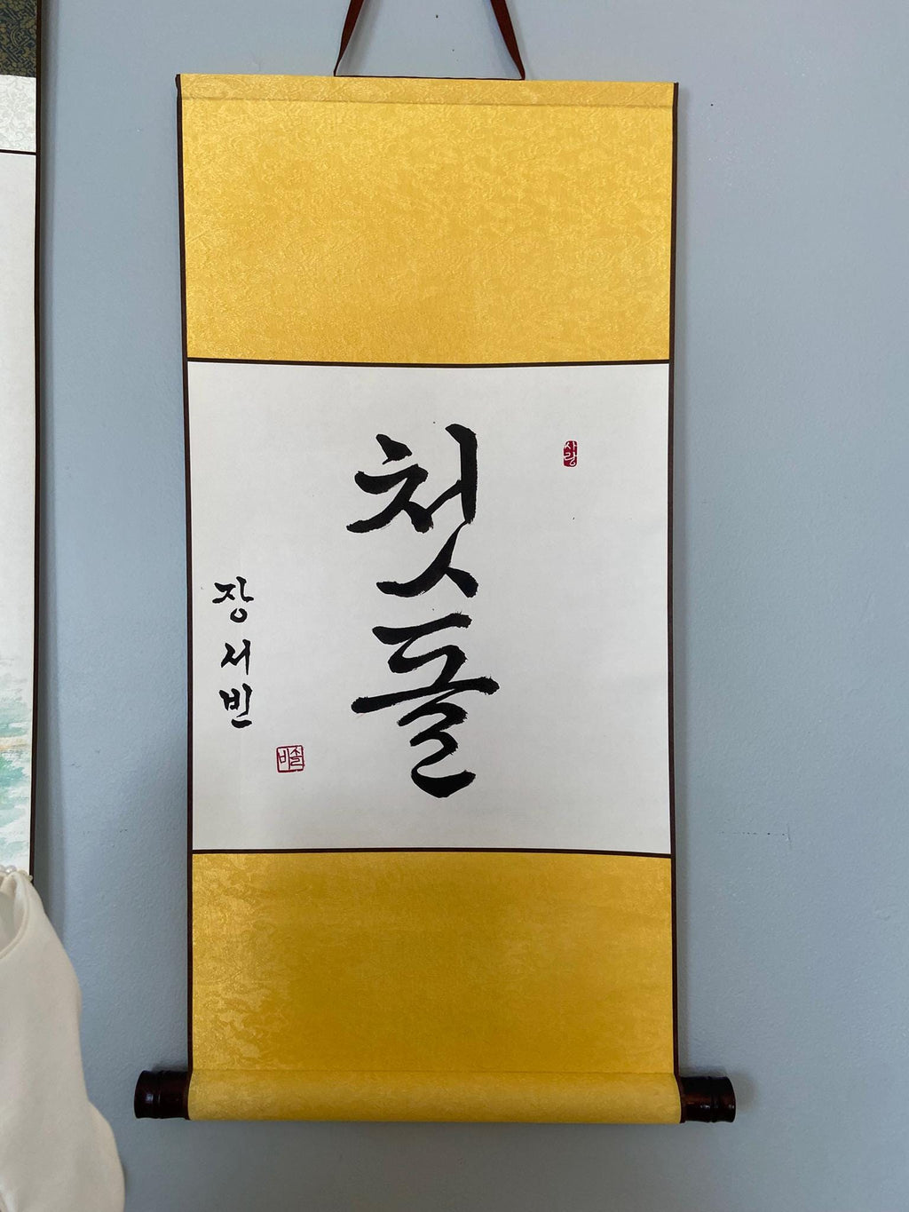 Yellow Flower Dol Table Rental | Personalized Name Sign | Korean Traditional Dohl Table | 100 days Table | 1st Birthday | Dohljabi | Hanbok | FREE SHIPPING