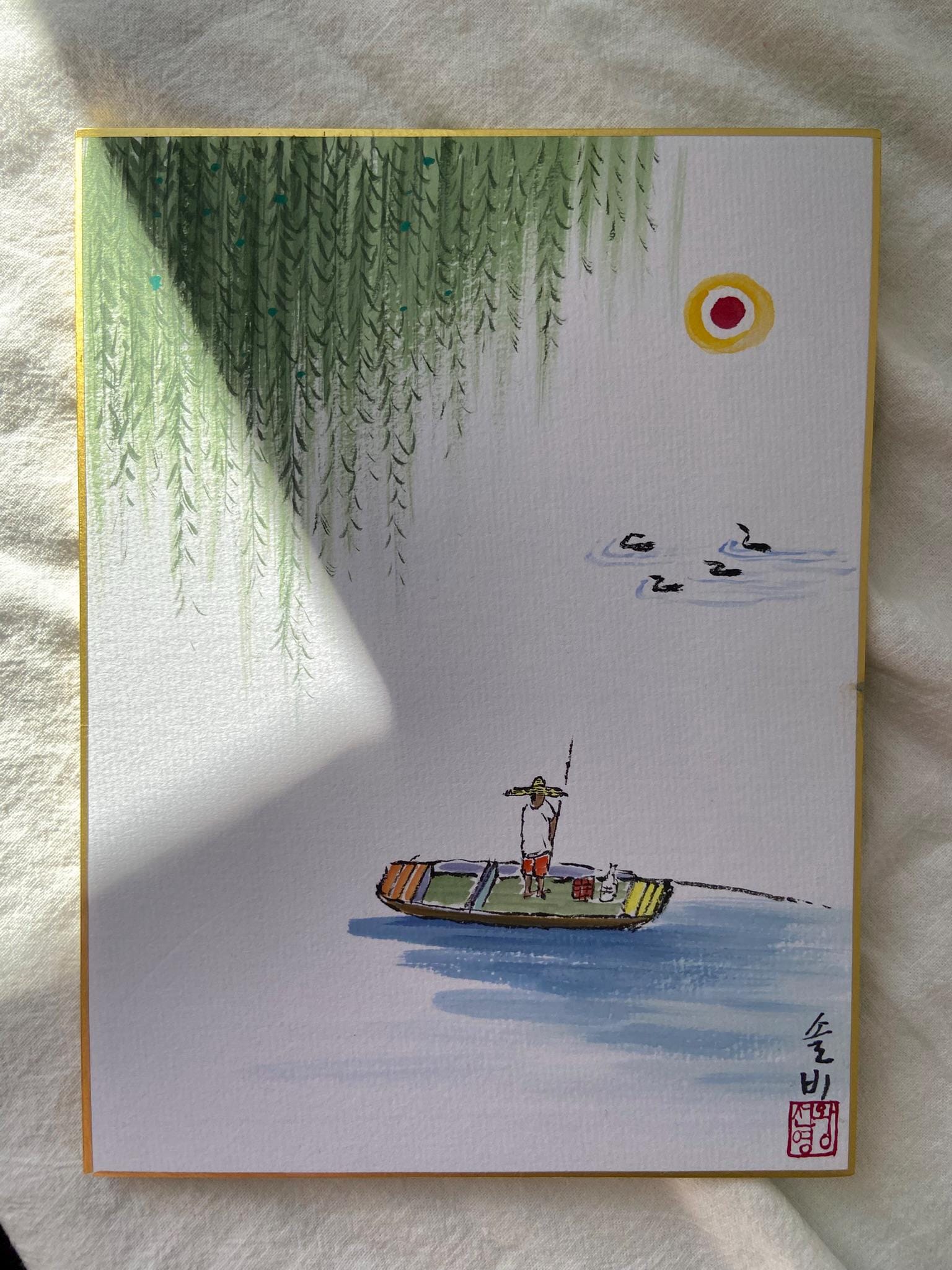 Korean Ink Painting Wall Art | Minimal Boat Landscape | 8x10 Framed Art | Asian Calm Decor | Zen Wall Art | Traditional Korean Artwork