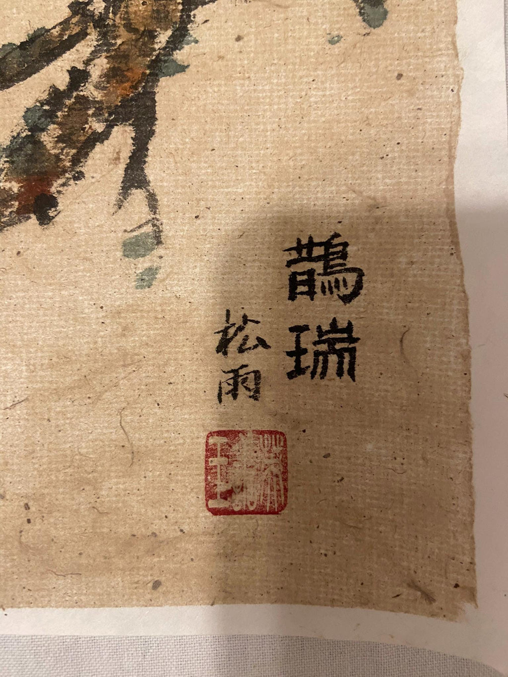 Korean traditional art, Korean folk painting, Korean Traditional landscape painting, Korea wall decor, Minhwa, Unique Gift, Bird & Pine Tree