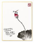 Korean Lotus Calligraphy Art | Dragonfly Painting | 8x10 Framed Wall Art | Zen Ink Artwork | Handmade Korean Art | Minimal Spiritual Decor