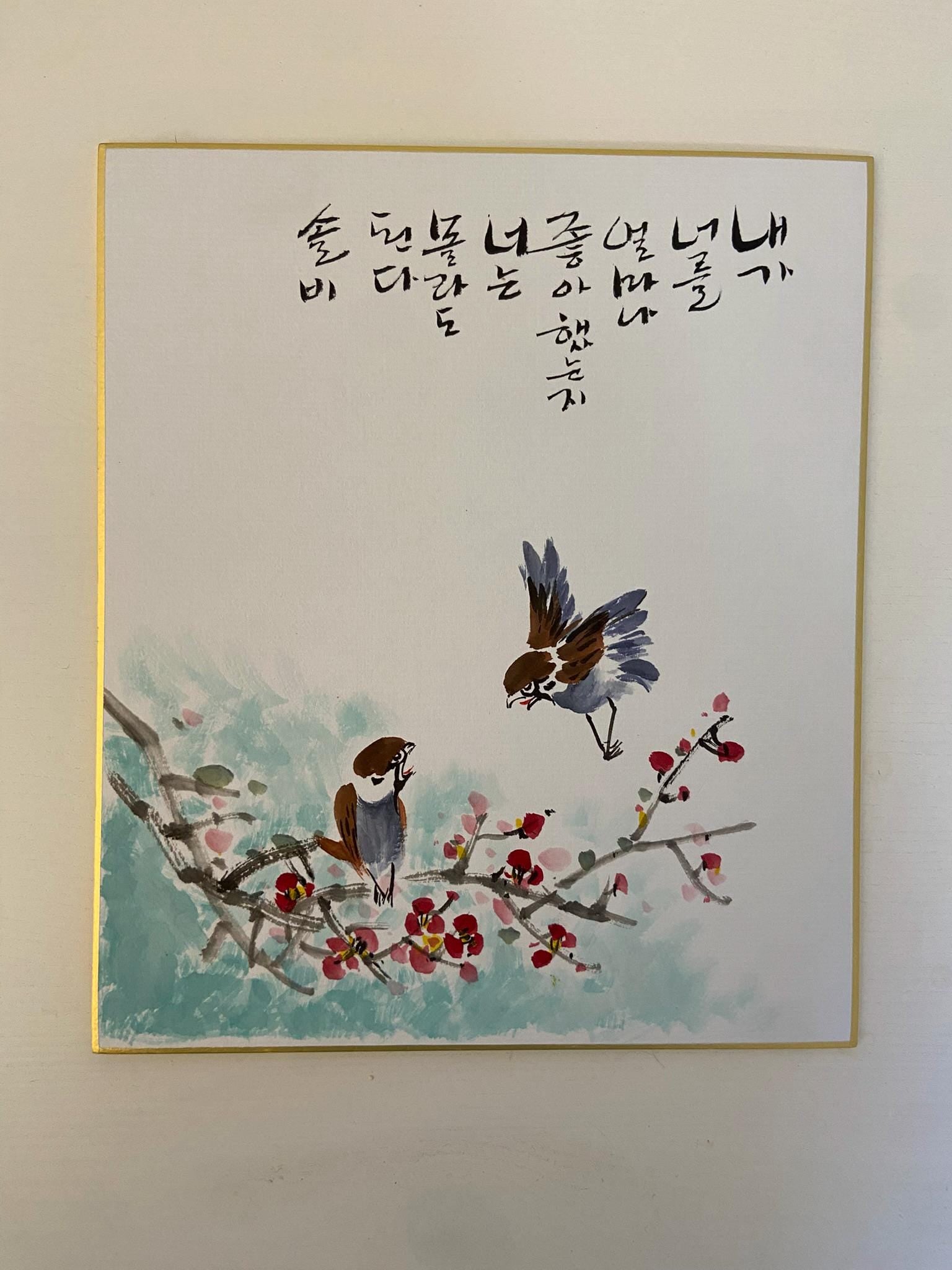 Bird and Blossom Artwork, Romantic Wall Art, Romantic Spring Decor, Handmade Wall Art, Anniversary Gift, Meaningful Korean Quote Art