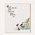 Baby Chicks Painting | Handmade Ink Art | Minimal Korean Wall Art | One of a Kind Artwork | Original Nursery Wall Art | Frame Art 8 by 10