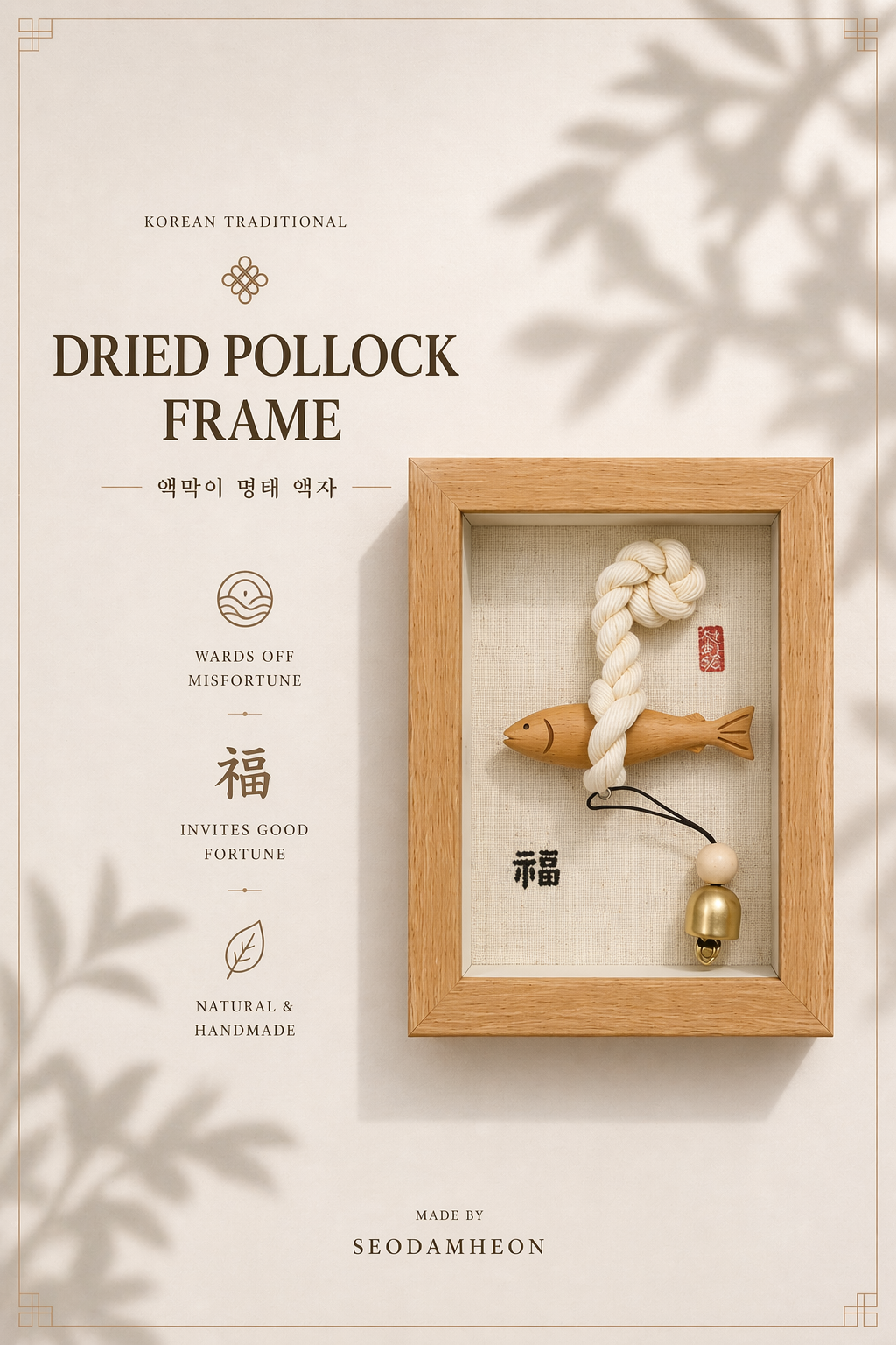 Korean Lucky Pollock Protection Frame | Traditional Blessing Wall Decor | Ward Off Bad Energy
