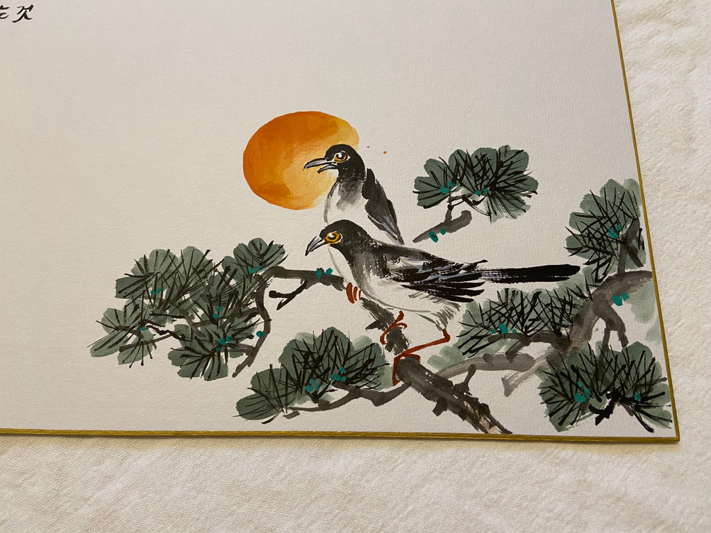 Hand-Painted Korean Calligraphy Art – “Love Is Giving What Is Most Precious” | Traditional Bird & Pine Painting