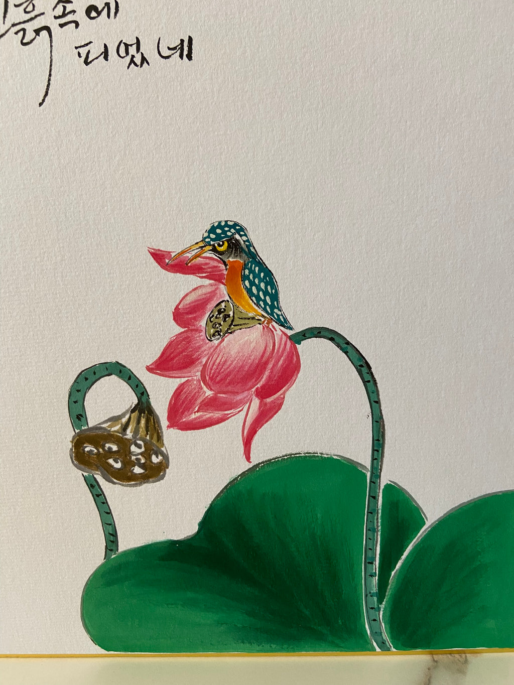 Hand-Painted Korean Calligraphy Art – “A Lotus Blooms Within” | Lotus & Kingfisher Painting