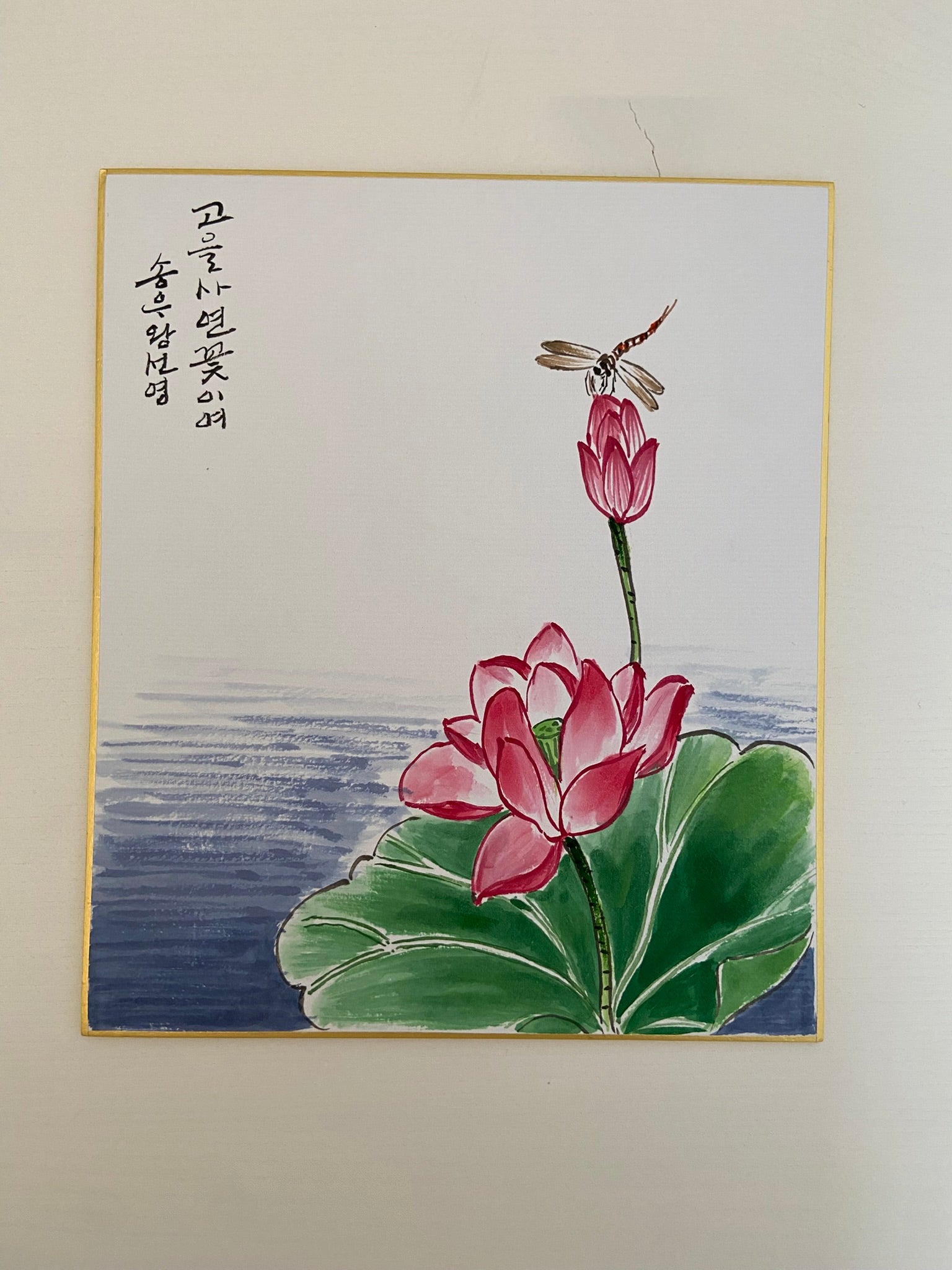 Original Korean Ink Painting 7x8 Wall Art | Pine Bonsai | Wind Bell | Lotus | Minimalist Zen Decor | Asian Calligraphy Art