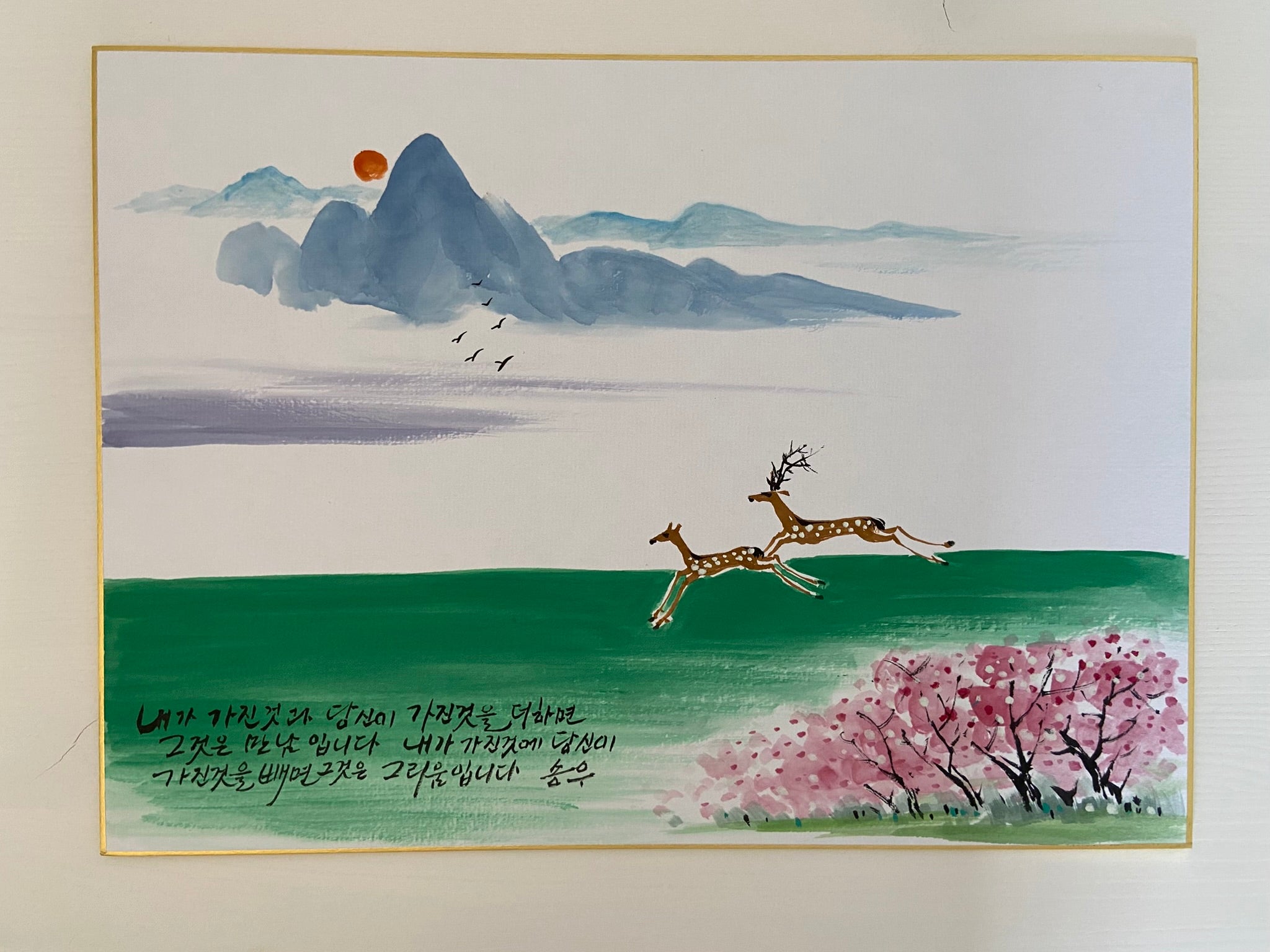 Original Korean Landscape Painting | Deer | Cherry Blossom | Korean Calligraphy Wall Decor | Zen Asian Ink Artwork | Signed Original