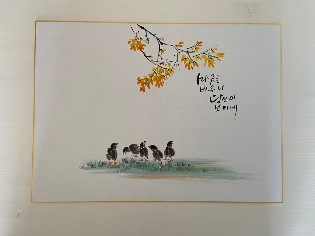 Because of You – Korean Calligraphy Art with Birds, Korean traditional art, Korean folk painting, Korean painting, Korea wall decoration