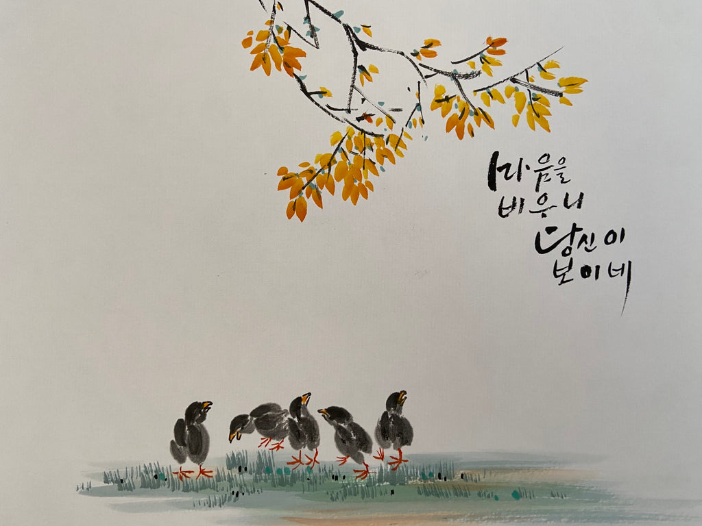 Because of You – Korean Calligraphy Art with Birds, Korean traditional art, Korean folk painting, Korean painting, Korea wall decoration