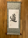 Tao | The Way | 道 Handmade Written Calligraphy Scroll | Motivation Poster | Taoist calligraphy gift | Asian art