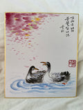 Korean Love Birds Wall Art – Cherry Blossom Painting – Romantic Calligraphy Art – Spring Couple Decor – Korean Ink Artwork – 8x10 Frame