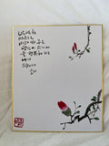 Hand-Painted Korean Calligraphy Art – “Because of You, I Am Happy” | Traditional Korean Floral Painting | Korean Calligraphy Art | Hand-Painted Thank You Gift