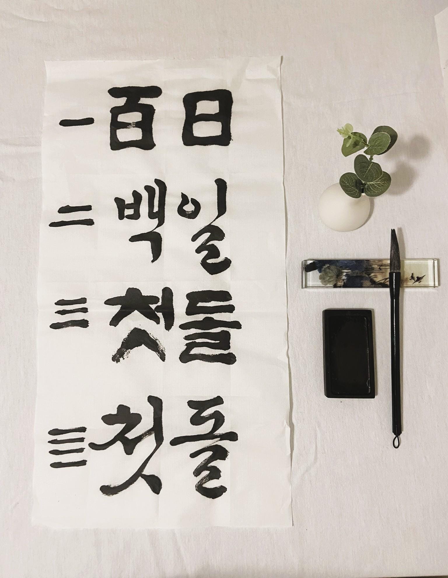 Mini Korean Dol Rental | 100 Days Table Rental | Personalized Name Scroll | Silk Thread Cake | Soban | Doljabi Kit | Hanbok | Dohl party