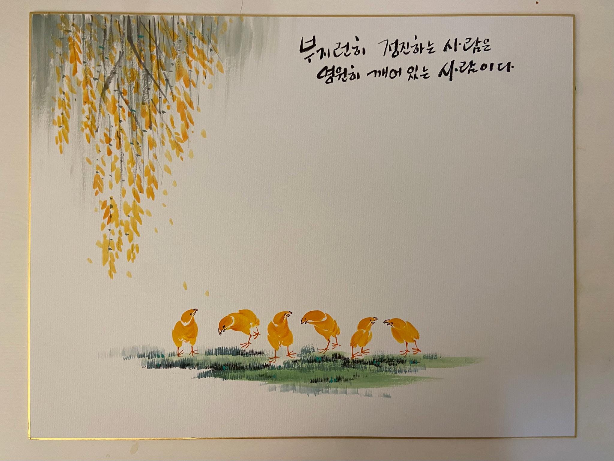 Large Original Nursery Wall Art (16x12.5 in), Baby Chicks Watercolor Painting, Korean Calligraphy Artwork, One of a Kind Kids Room Decor