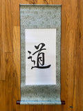 Tao | The Way | 道 Handmade Written Calligraphy Scroll | Motivation Poster | Taoist calligraphy gift | Asian art