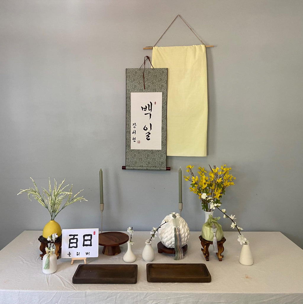 Handwritten Calligraphy Korean Traditional Dohl Personalized Name Wall Scroll, 100 days Table Decor, 1st Birthday Table Decor, Name Sign