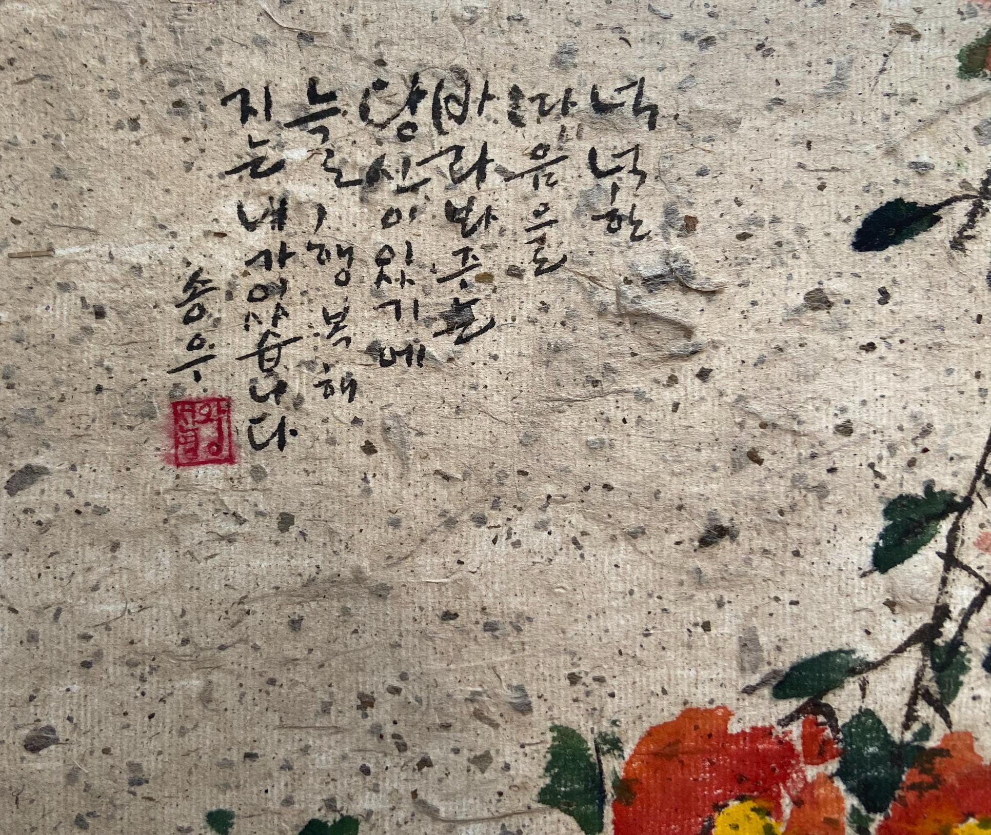 Korean traditional art, Korean folk painting, Korean Traditional landscape painting, Korea wall decor, Minhwa, Unique Gift, Winter Scene