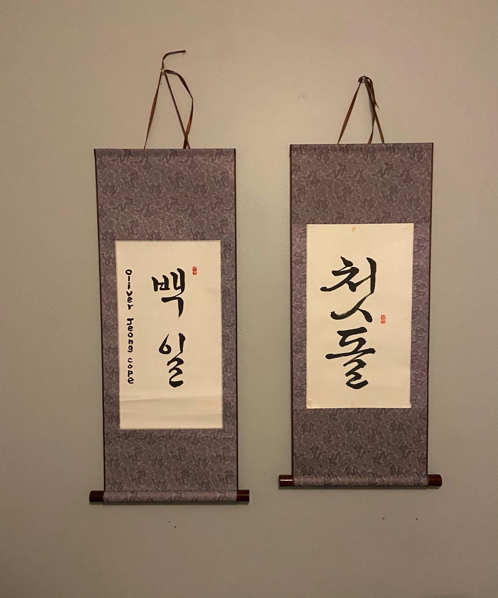 Korean First Birthday 100 Days Table Mini Set, Dol Decoration, 1st Birthday Party Decor, Korean Traditional Props, Personalized Name Sign