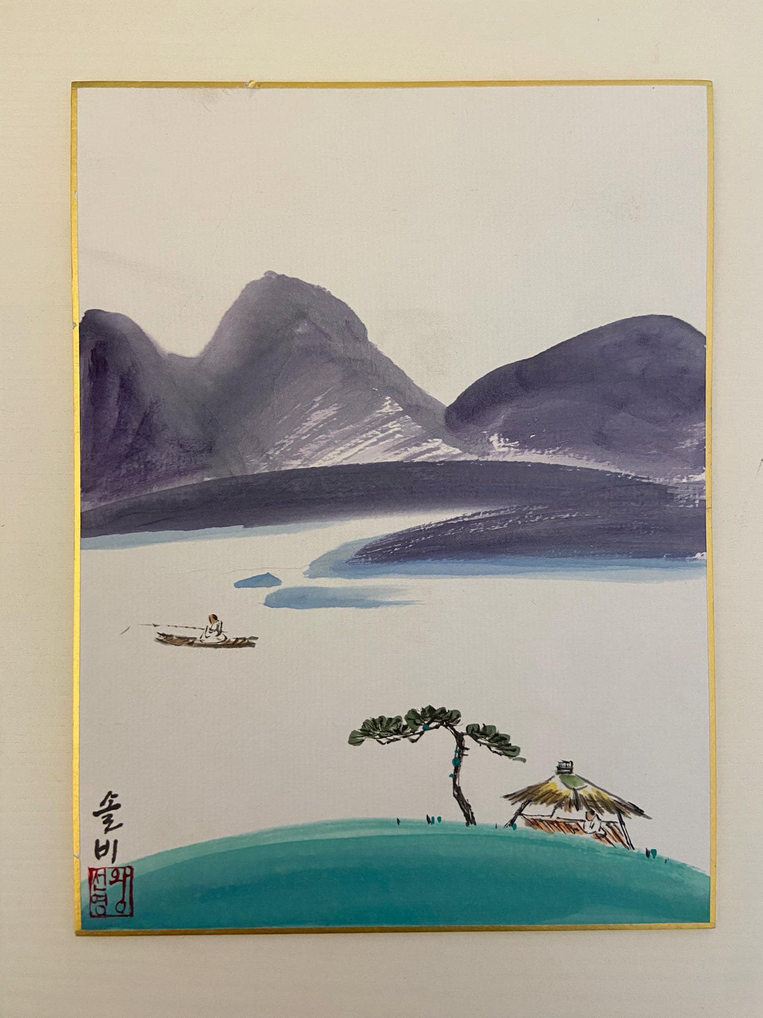 Korean Landscape Ink Painting | Minimal Mountain Art | 8x10 Framed Wall Art | Asian Nature Decor | Calm Zen Artwork | Handmade Korean Art