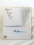 Korean Calligraphy Art with Floral Painting | Swan Couple Wall Art | 8x10 Framed Artwork | Handmade Ink Painting | Romantic Zen Decor